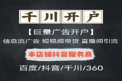 百度竞价推广运营策略调整：企业增长的新动力