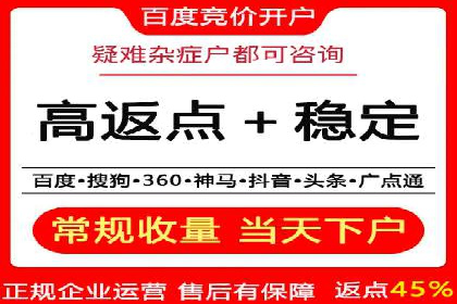 竞价开户优势解析：成功案例对比