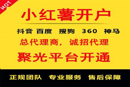 案例分享：百度推广代理助力企业增长